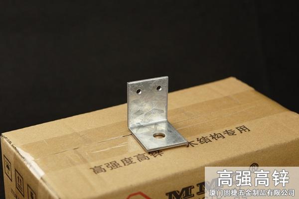 角鐵-角碼-角鋼-L型連接件